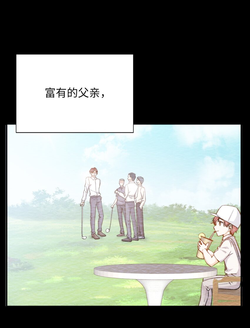 我的怪物韩漫全集-042 沉重过往无删减无遮挡章节图片 
