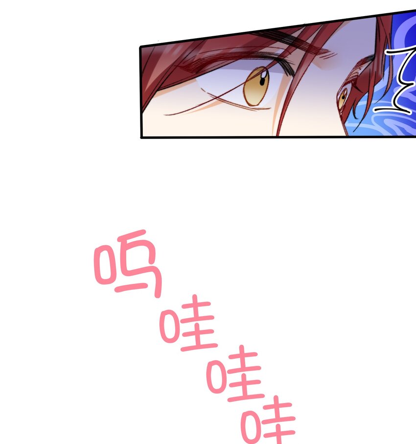 我的怪物韩漫全集-043 你终于醒了无删减无遮挡章节图片 