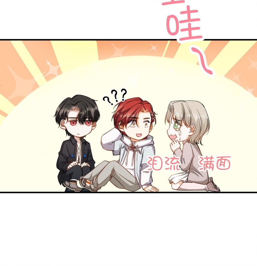 我的怪物韩漫全集-043 你终于醒了无删减无遮挡章节图片 
