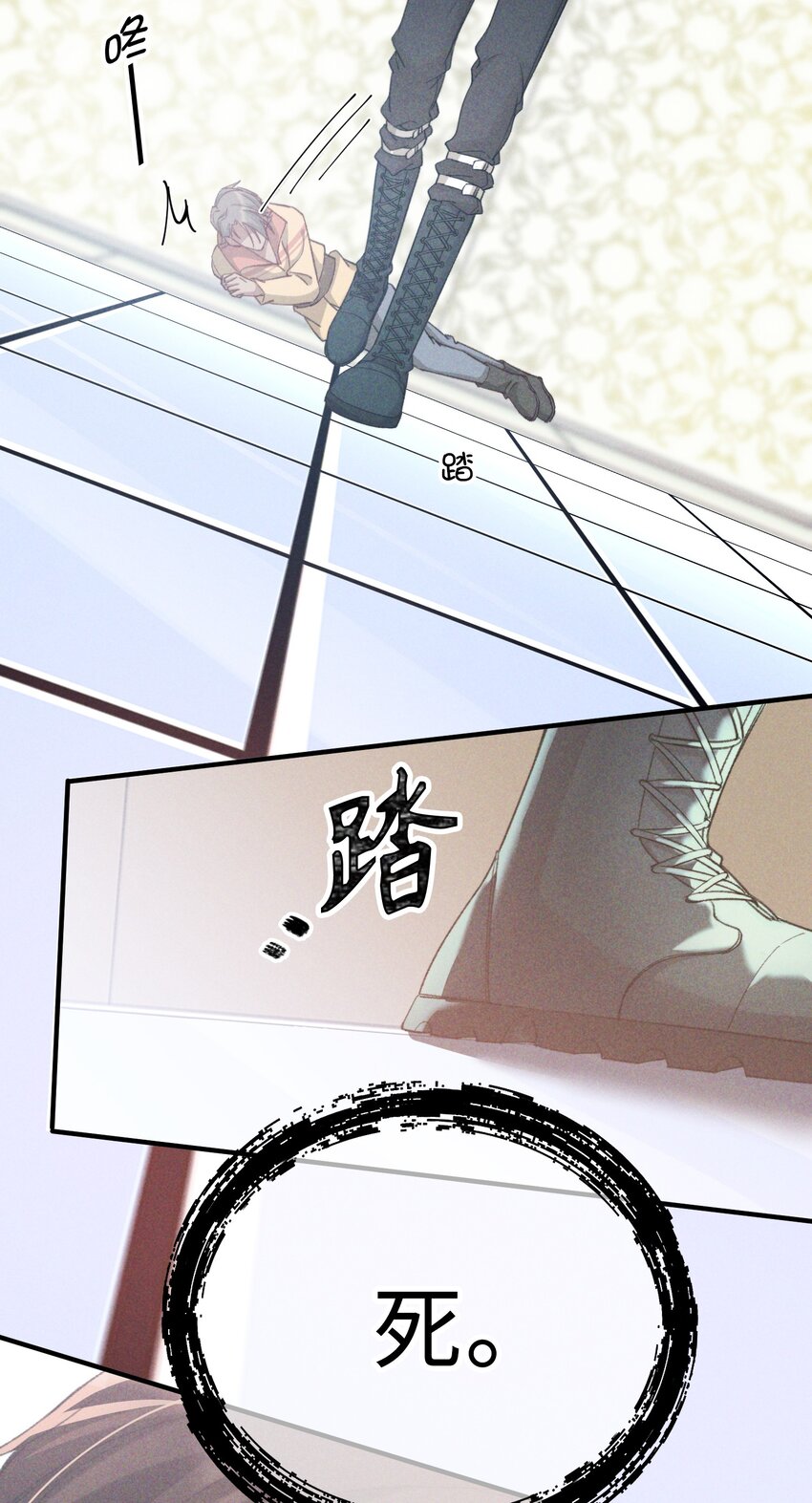 我的怪物韩漫全集-043 你终于醒了无删减无遮挡章节图片 