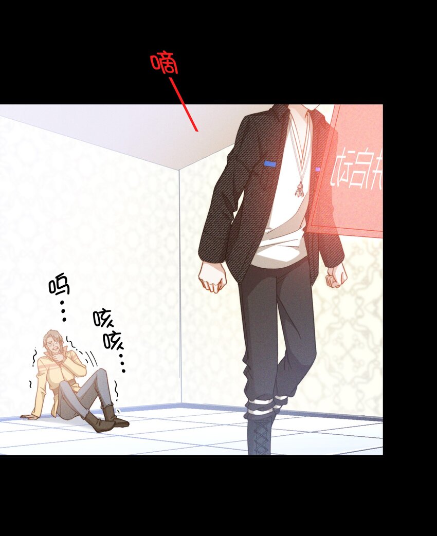 我的怪物韩漫全集-043 你终于醒了无删减无遮挡章节图片 