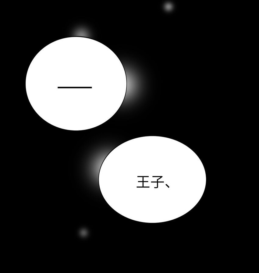 我的怪物韩漫全集-043 你终于醒了无删减无遮挡章节图片 