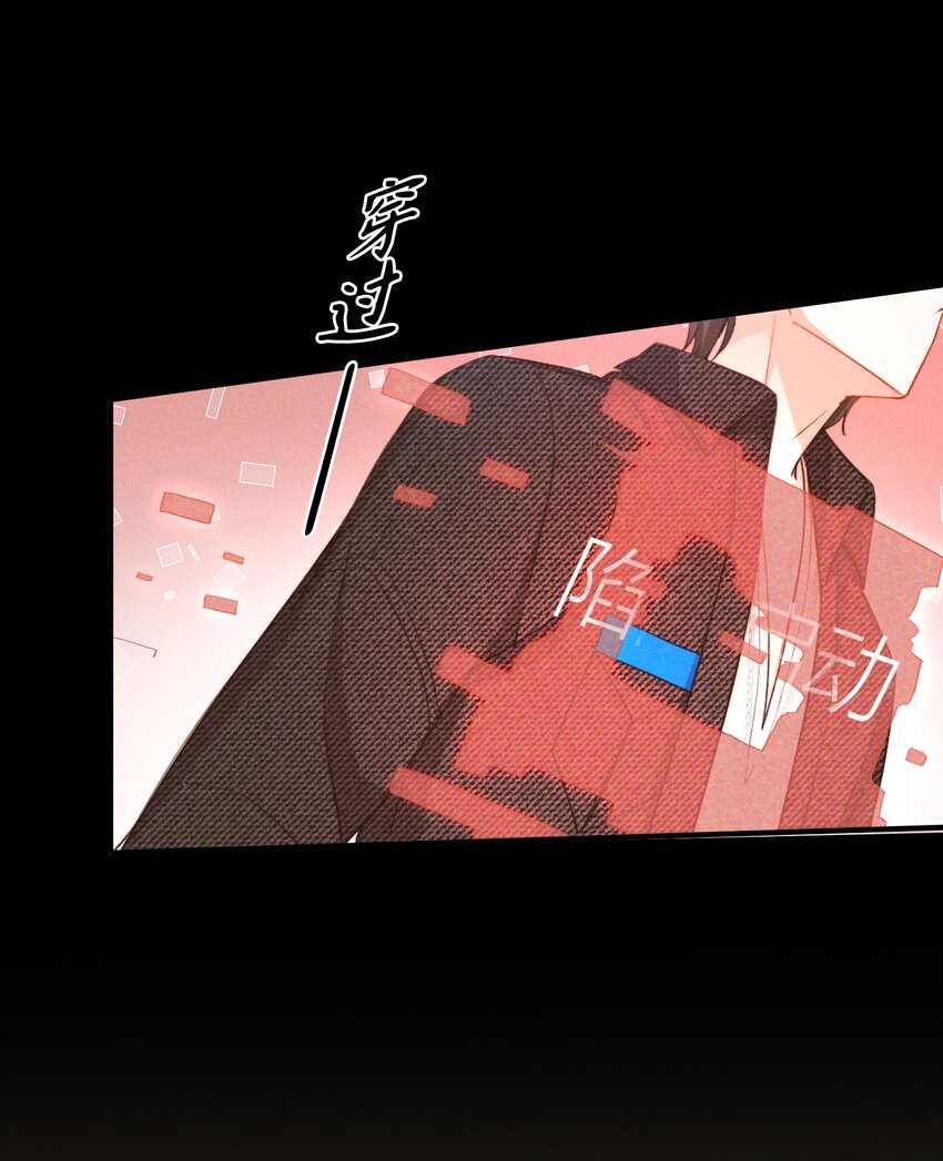 我的怪物韩漫全集-043 你终于醒了无删减无遮挡章节图片 