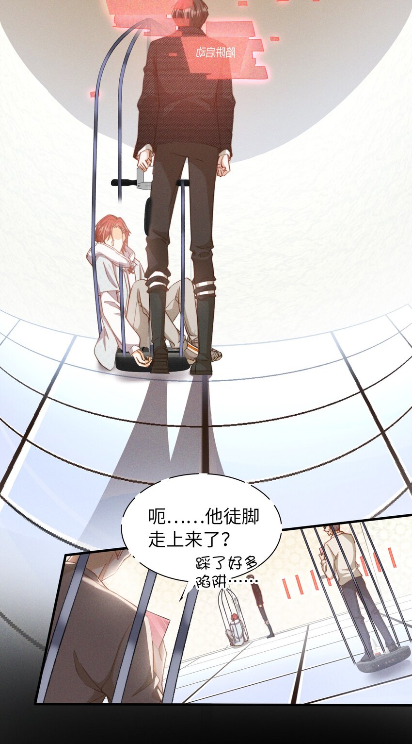 我的怪物韩漫全集-043 你终于醒了无删减无遮挡章节图片 