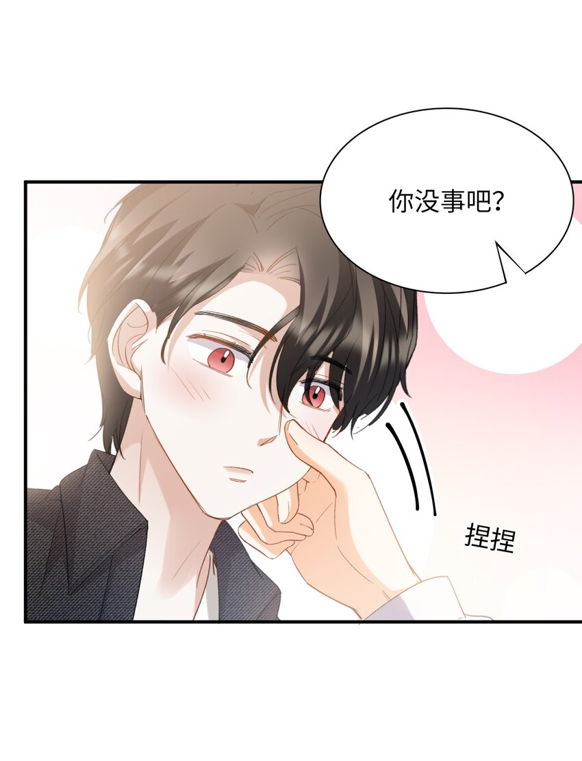 我的怪物韩漫全集-043 你终于醒了无删减无遮挡章节图片 