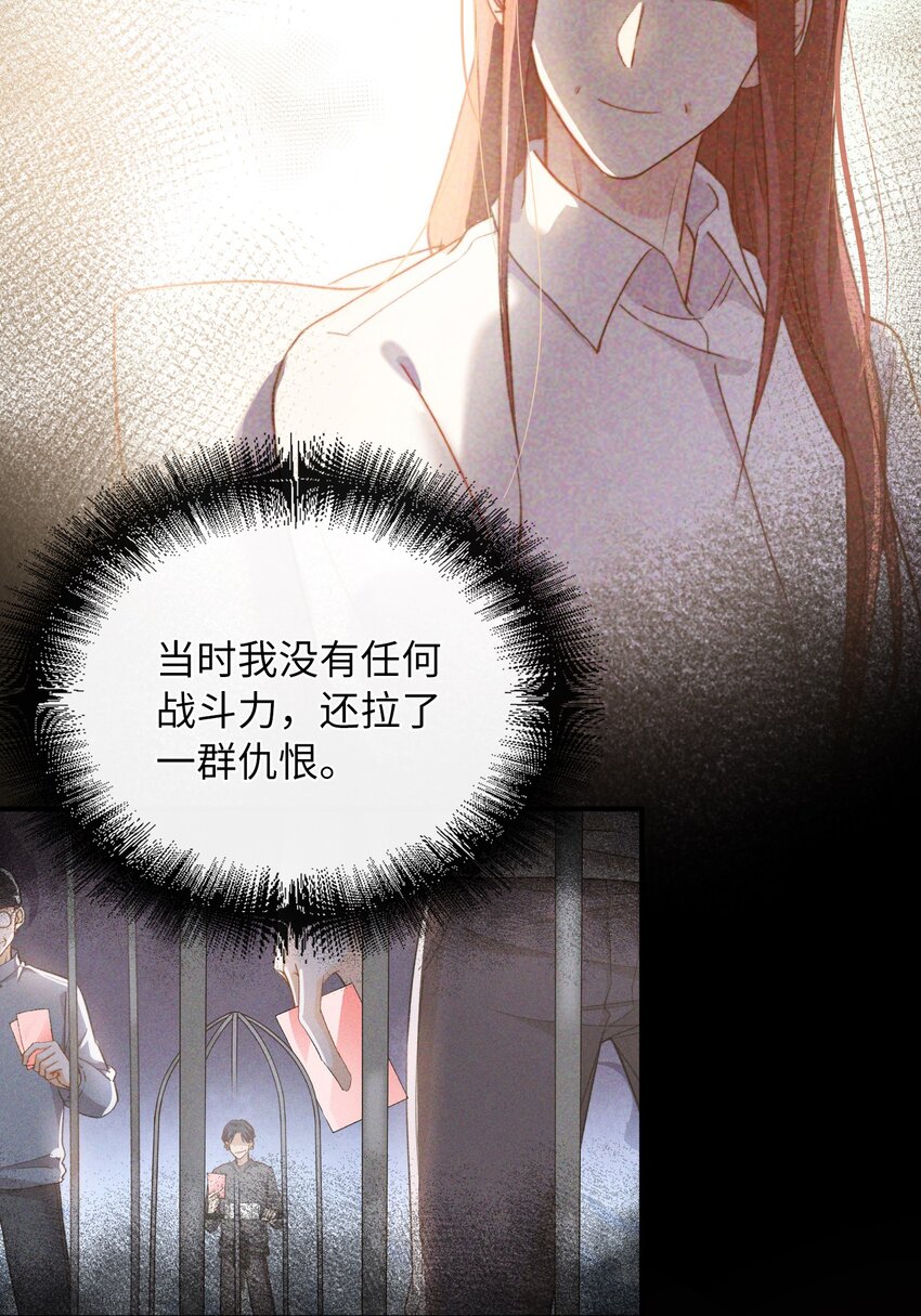 我的怪物韩漫全集-044 我家这小子，不错无删减无遮挡章节图片 