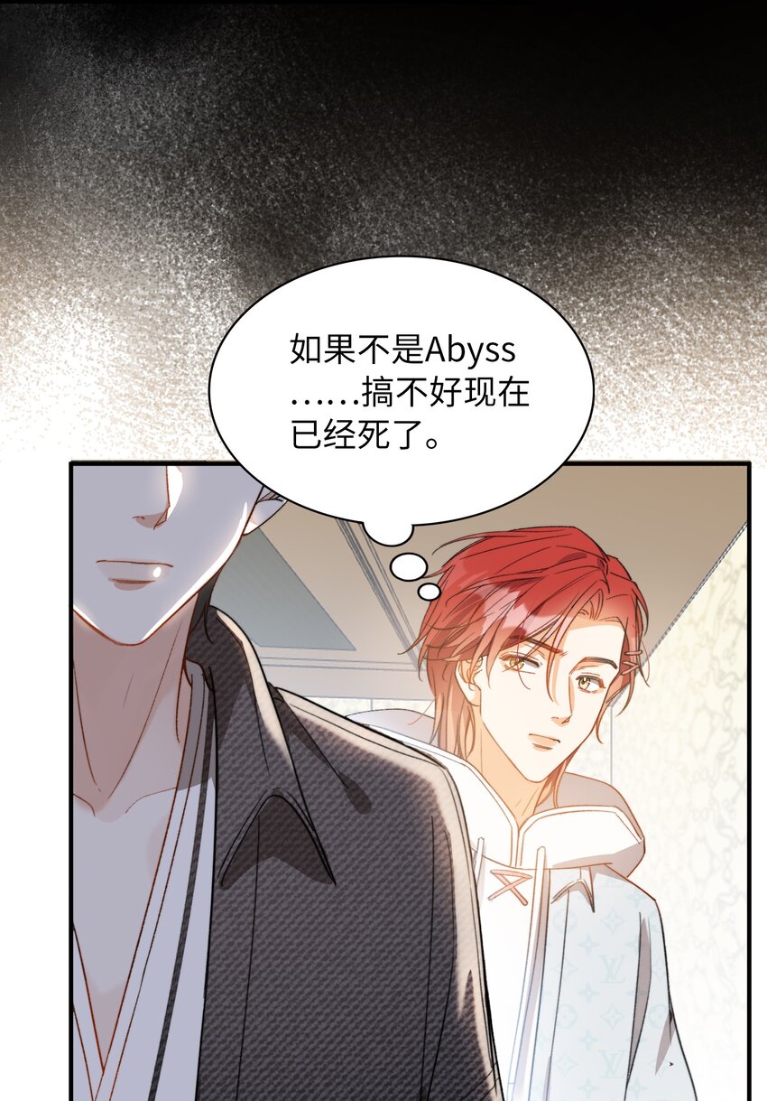 我的怪物韩漫全集-044 我家这小子，不错无删减无遮挡章节图片 