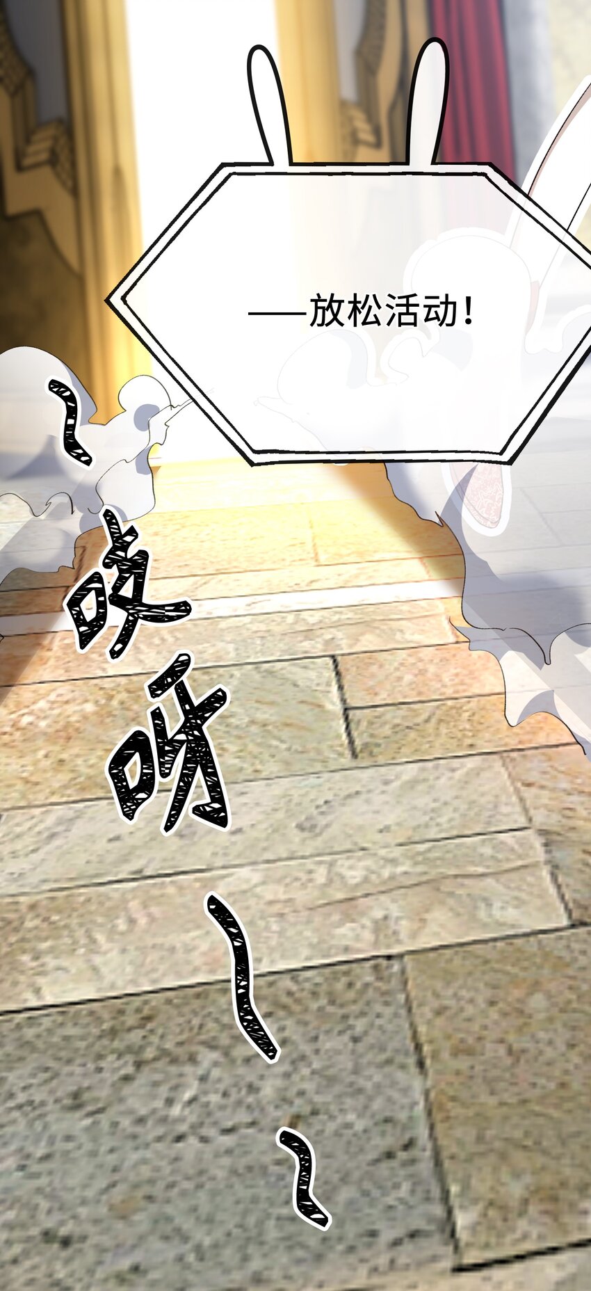 我的怪物韩漫全集-044 我家这小子，不错无删减无遮挡章节图片 