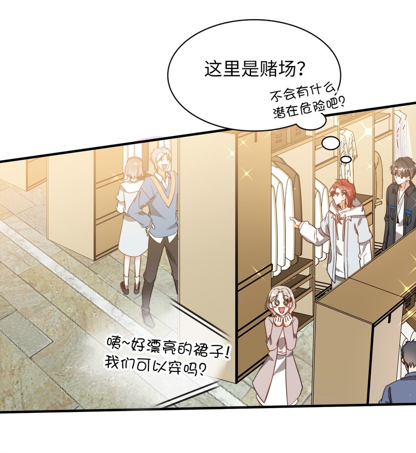 我的怪物韩漫全集-044 我家这小子，不错无删减无遮挡章节图片 