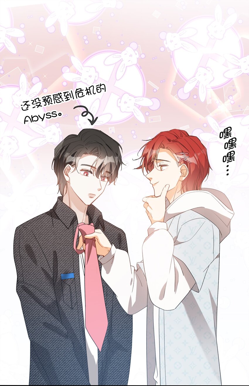 我的怪物韩漫全集-044 我家这小子，不错无删减无遮挡章节图片 