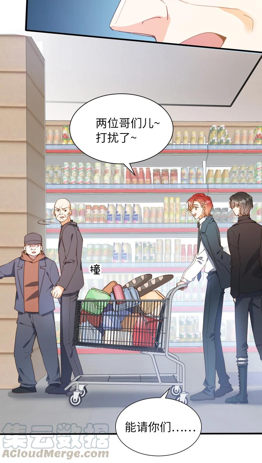 我的怪物韩漫全集-048 买买买无删减无遮挡章节图片 