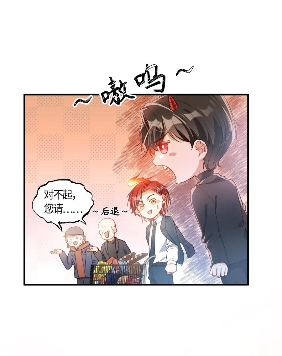 我的怪物韩漫全集-048 买买买无删减无遮挡章节图片 