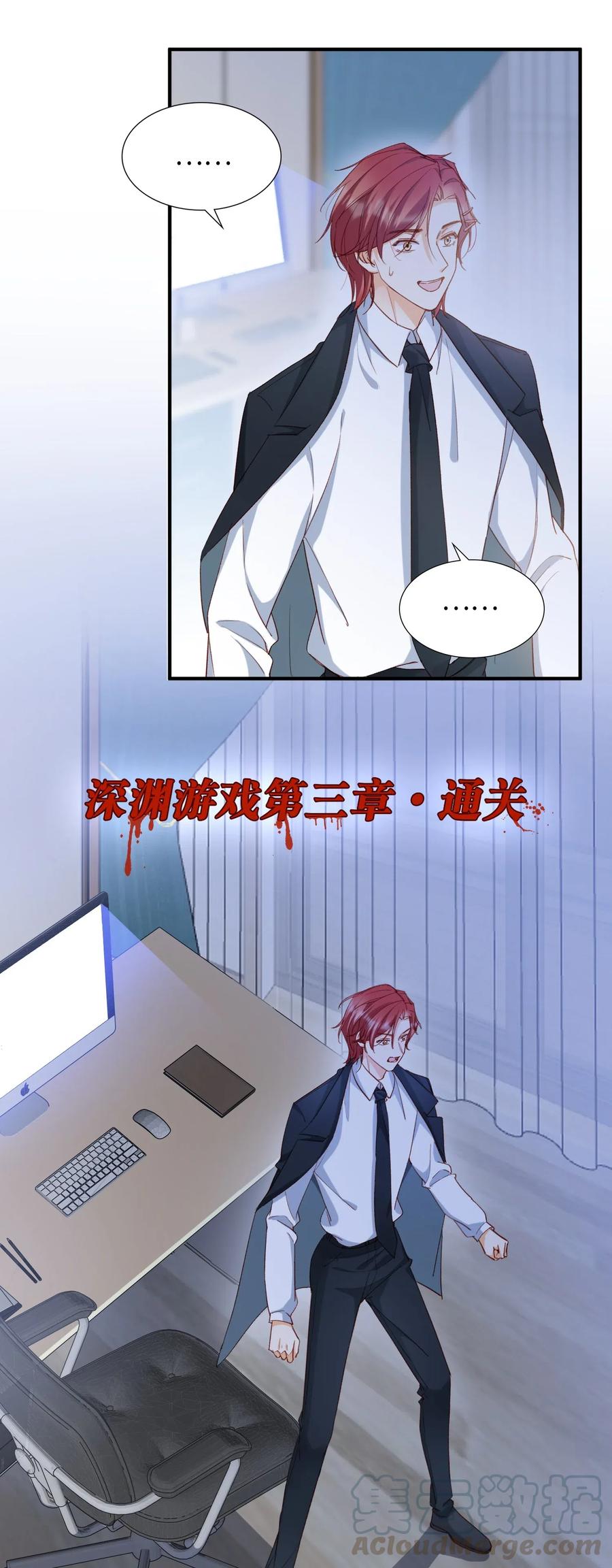 我的怪物韩漫全集-048 买买买无删减无遮挡章节图片 