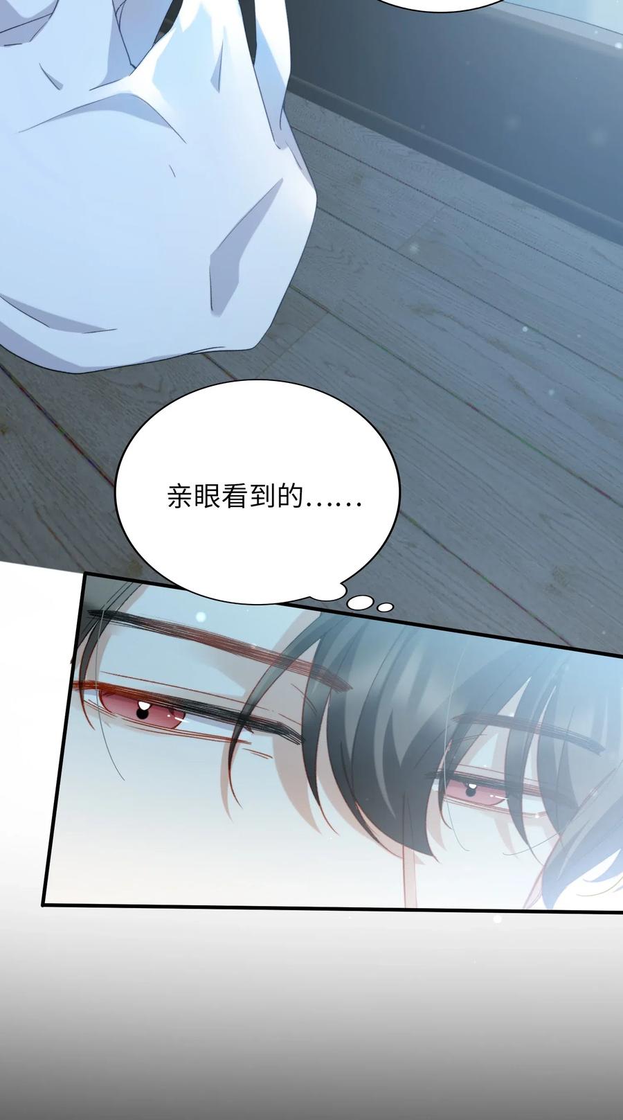 我的怪物韩漫全集-049 你又突然消失无删减无遮挡章节图片 