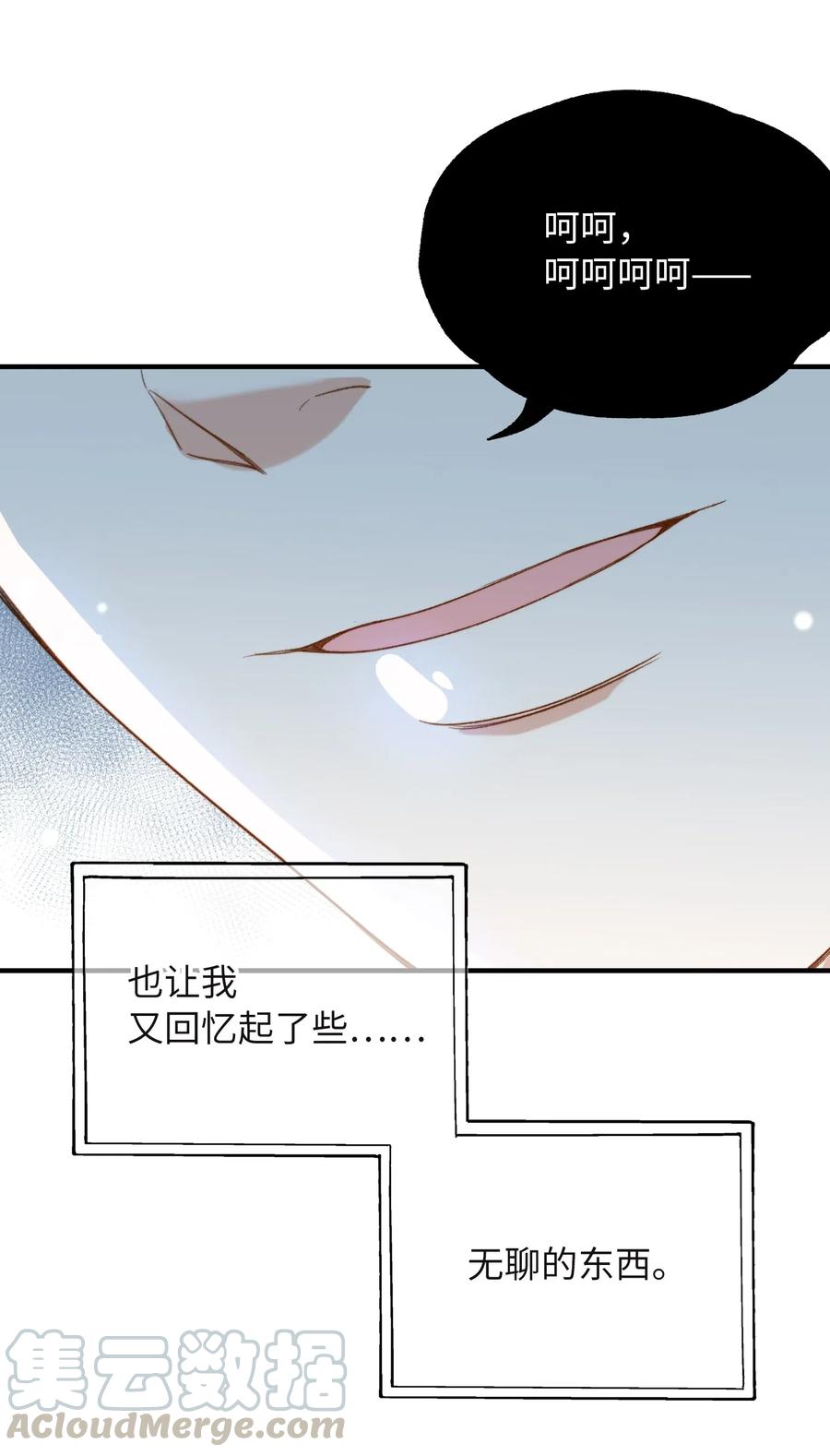 我的怪物韩漫全集-049 你又突然消失无删减无遮挡章节图片 