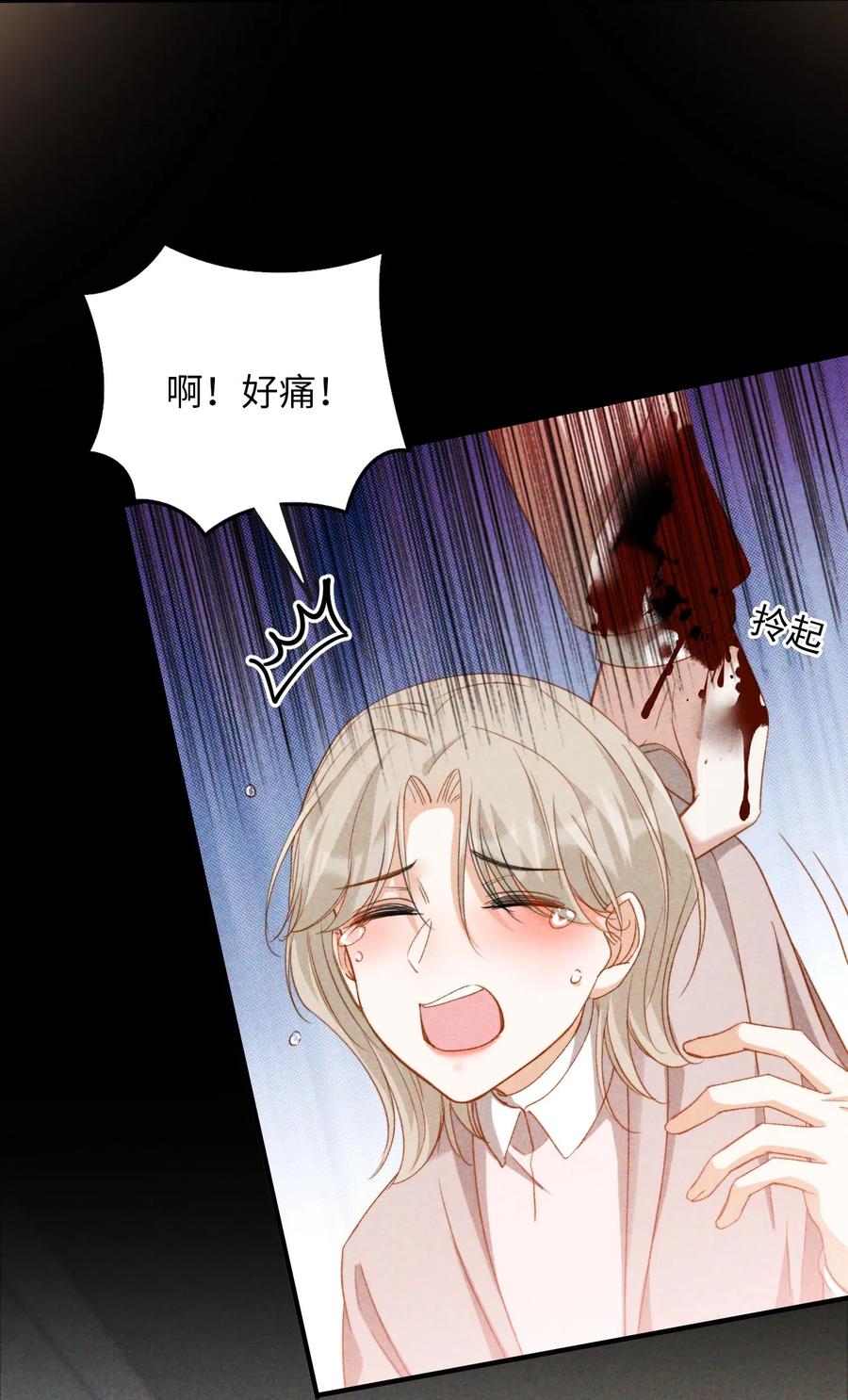 我的怪物韩漫全集-050 她会对我温柔吗？无删减无遮挡章节图片 