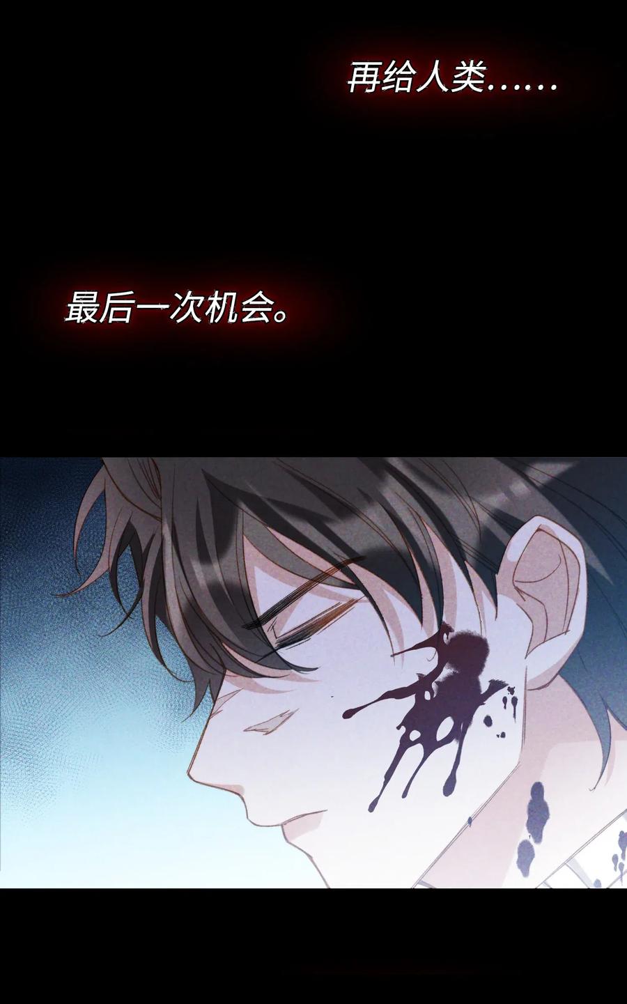 我的怪物韩漫全集-050 她会对我温柔吗？无删减无遮挡章节图片 