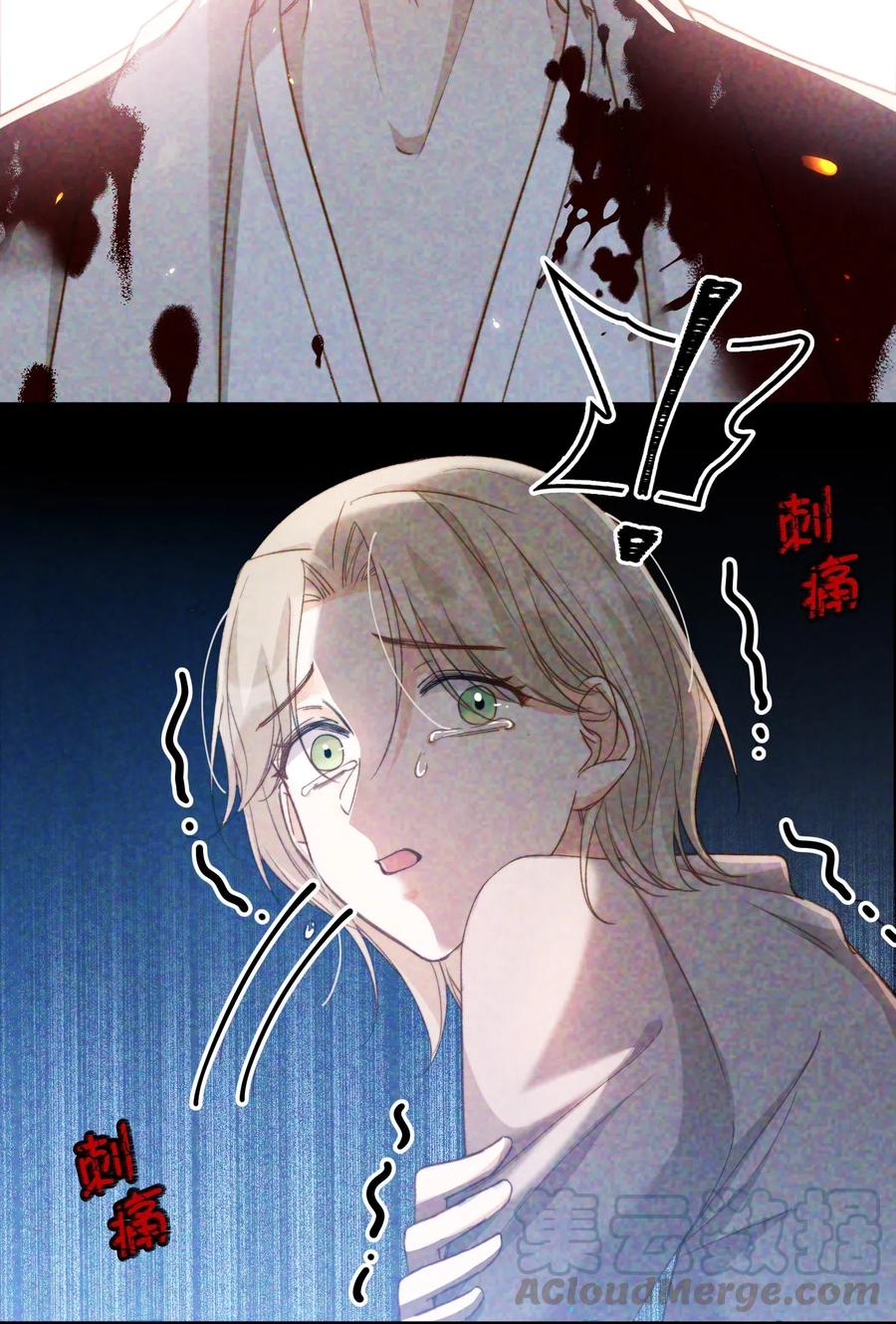 我的怪物韩漫全集-050 她会对我温柔吗？无删减无遮挡章节图片 