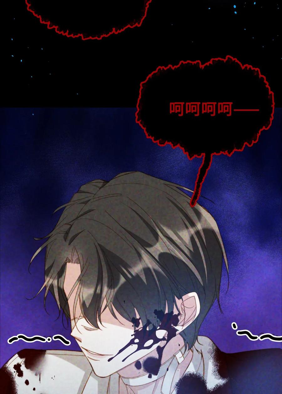 我的怪物韩漫全集-050 她会对我温柔吗？无删减无遮挡章节图片 
