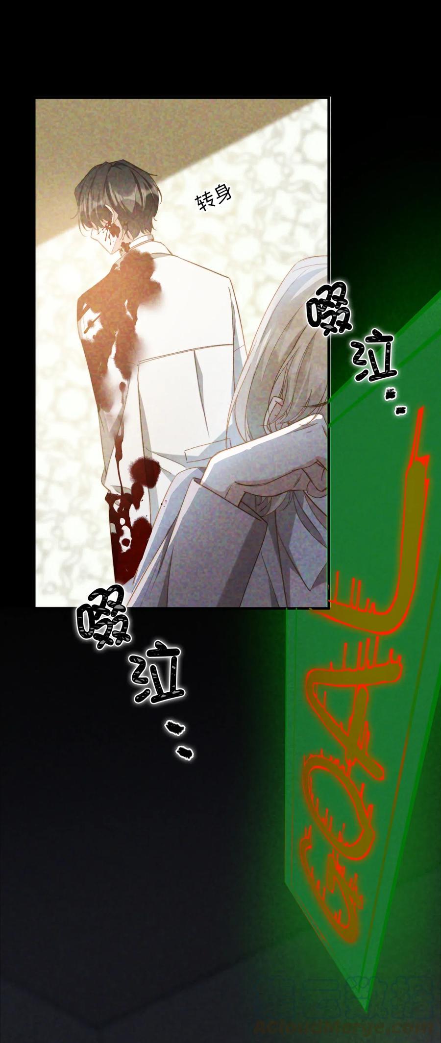 我的怪物韩漫全集-050 她会对我温柔吗？无删减无遮挡章节图片 