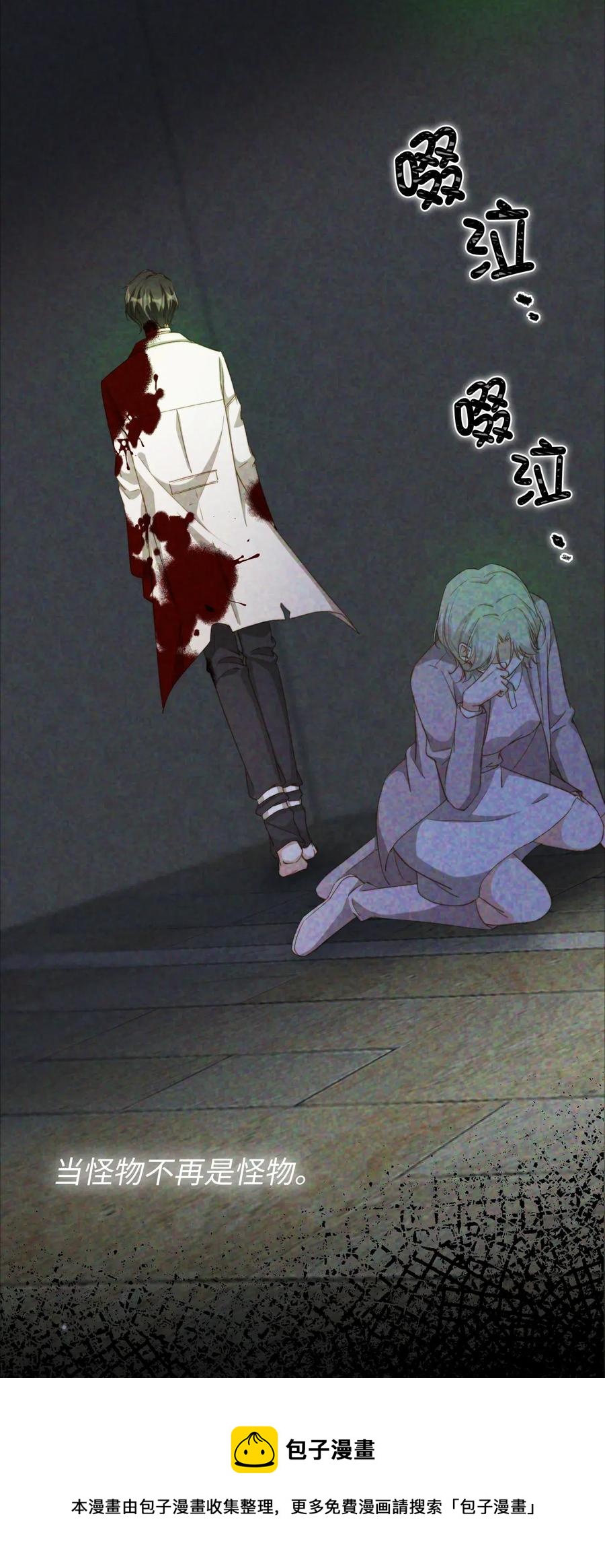 我的怪物韩漫全集-050 她会对我温柔吗？无删减无遮挡章节图片 