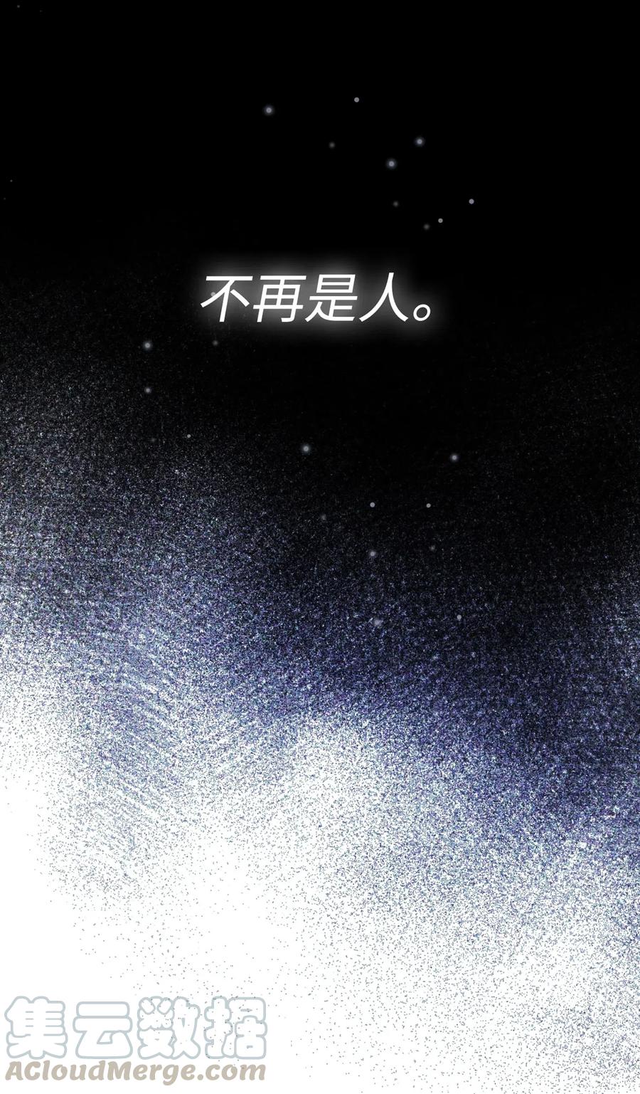 我的怪物韩漫全集-050 她会对我温柔吗？无删减无遮挡章节图片 