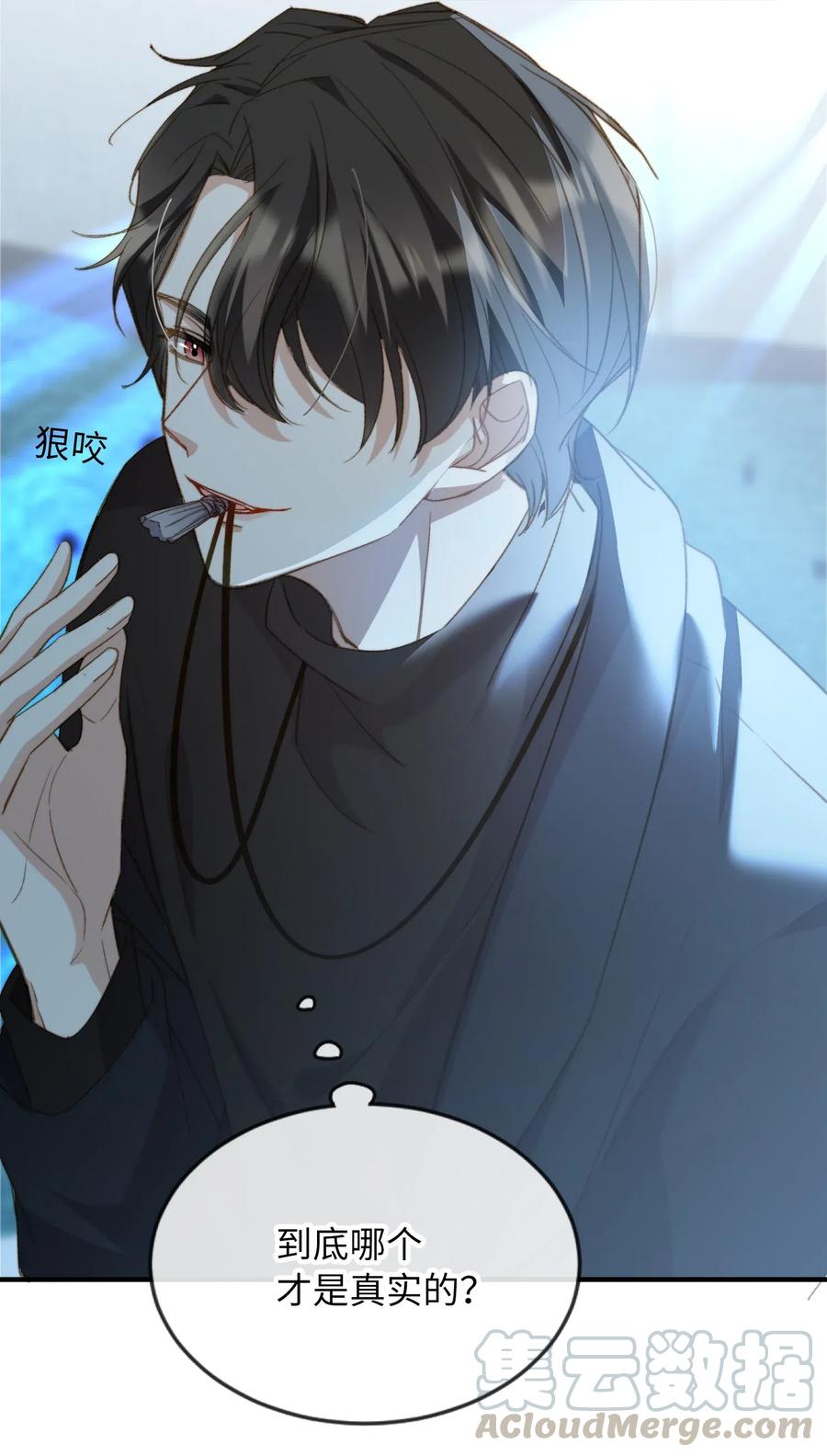 我的怪物韩漫全集-050 她会对我温柔吗？无删减无遮挡章节图片 