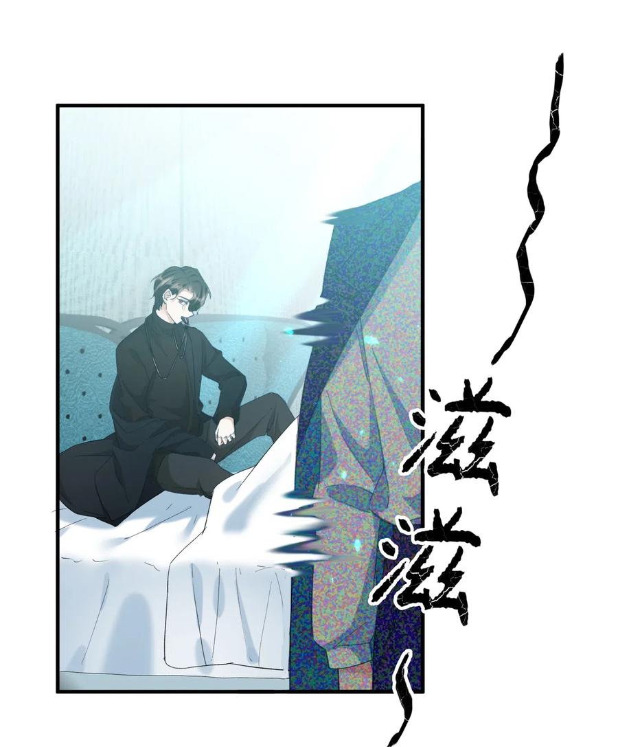 我的怪物韩漫全集-050 她会对我温柔吗？无删减无遮挡章节图片 