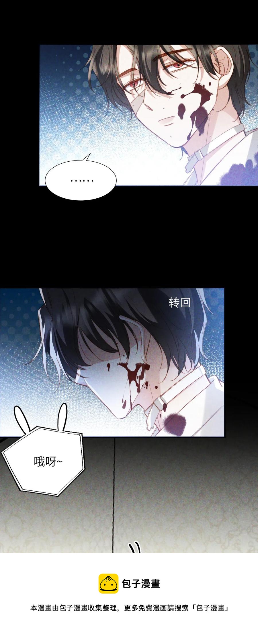 我的怪物韩漫全集-050 她会对我温柔吗？无删减无遮挡章节图片 