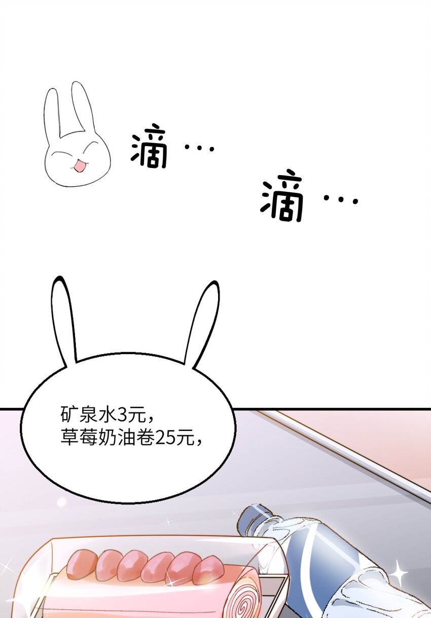 我的怪物韩漫全集-006 开饭了啦无删减无遮挡章节图片 