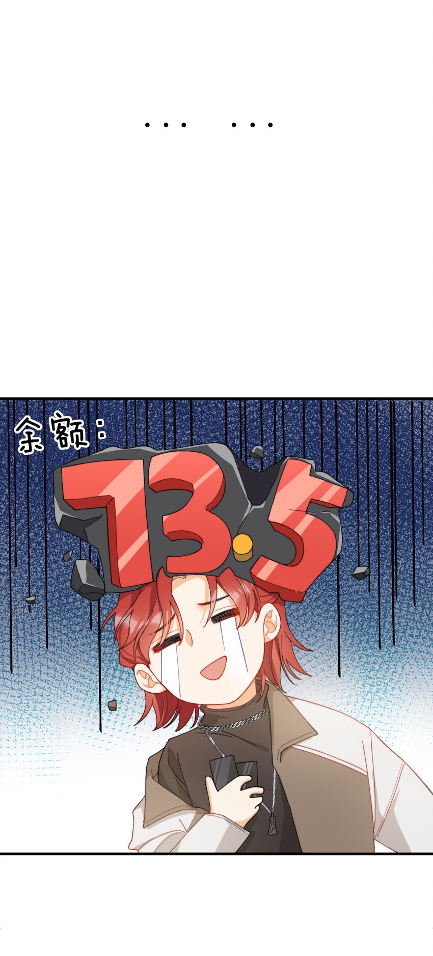 我的怪物韩漫全集-006 开饭了啦无删减无遮挡章节图片 