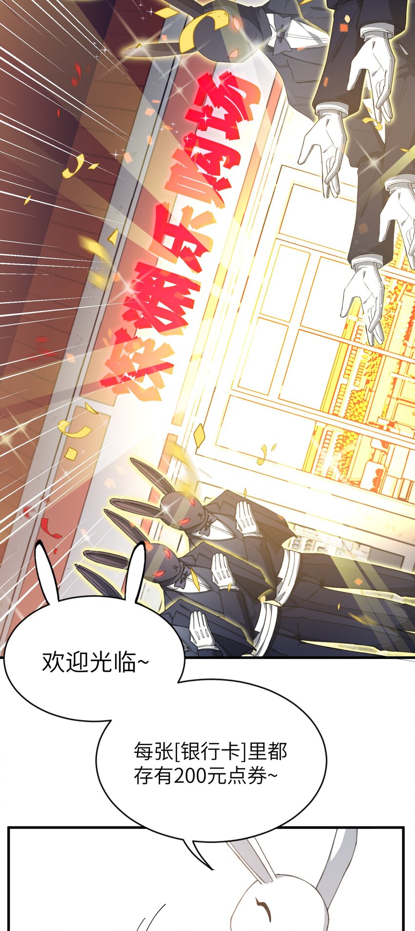 我的怪物韩漫全集-006 开饭了啦无删减无遮挡章节图片 