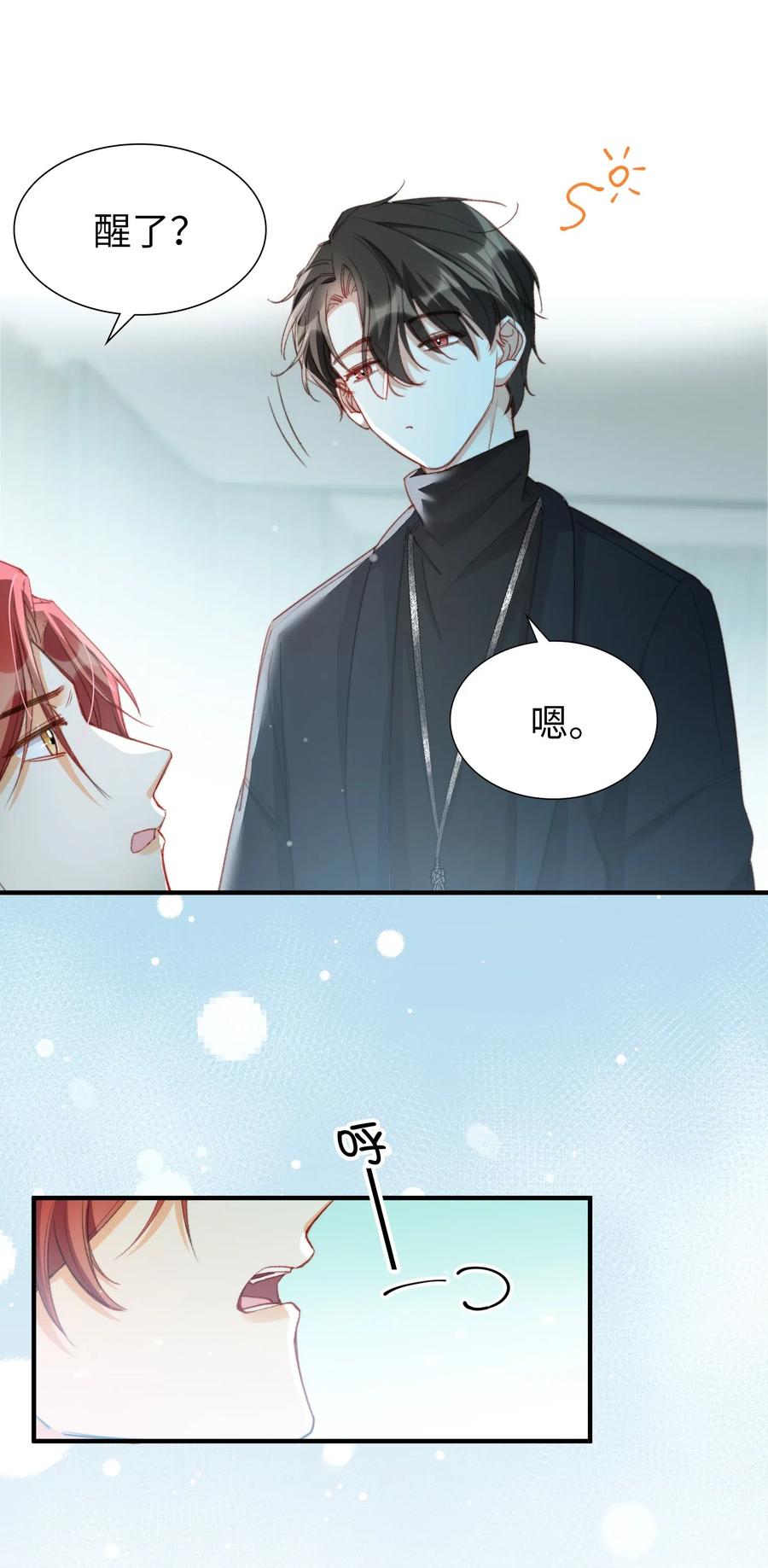 我的怪物韩漫全集-051 不撒手无删减无遮挡章节图片 