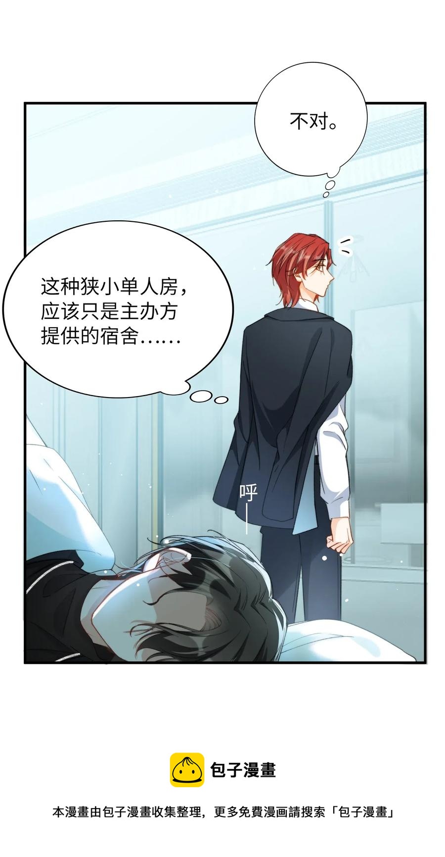 我的怪物韩漫全集-051 不撒手无删减无遮挡章节图片 