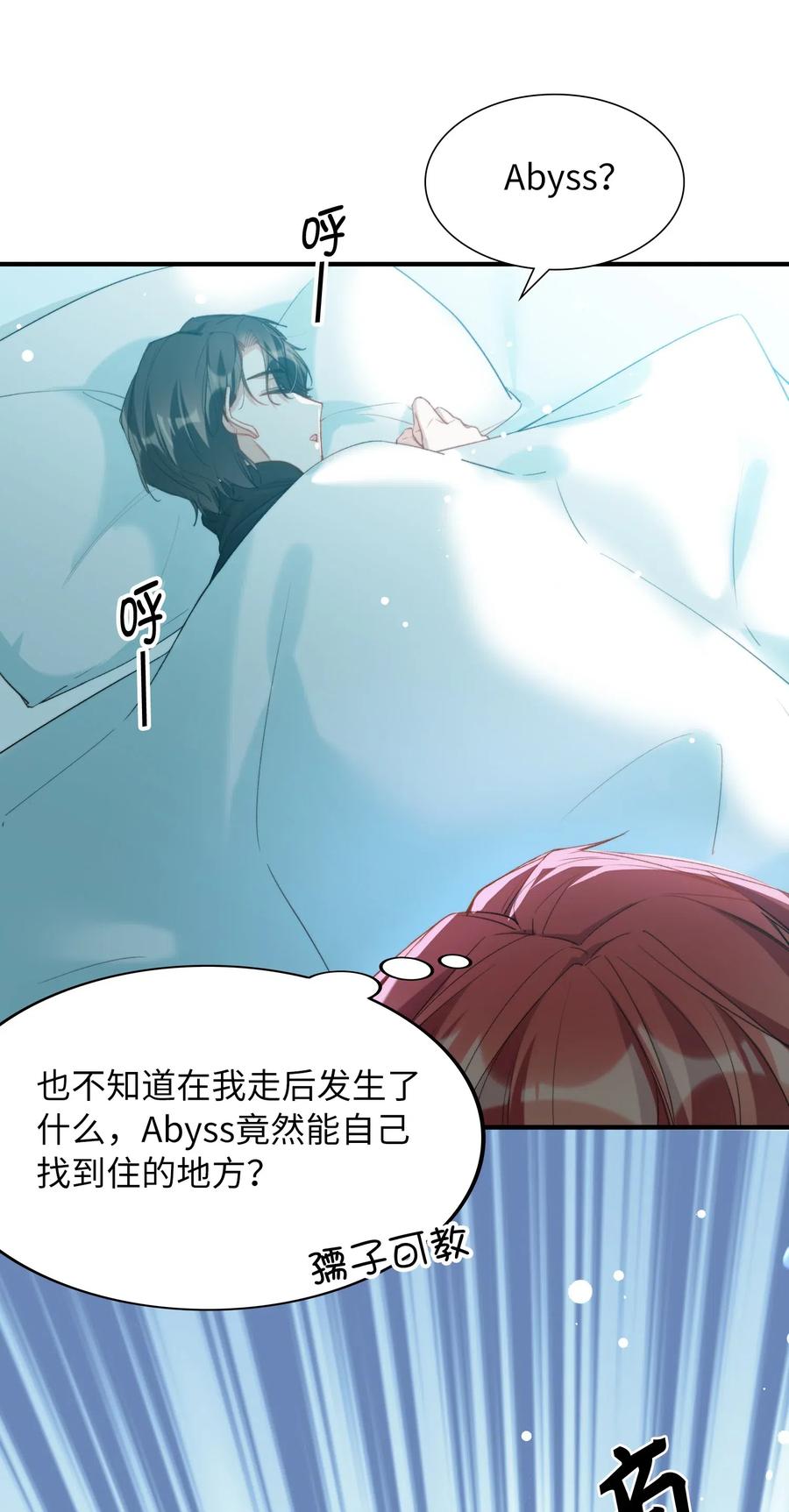 我的怪物韩漫全集-051 不撒手无删减无遮挡章节图片 