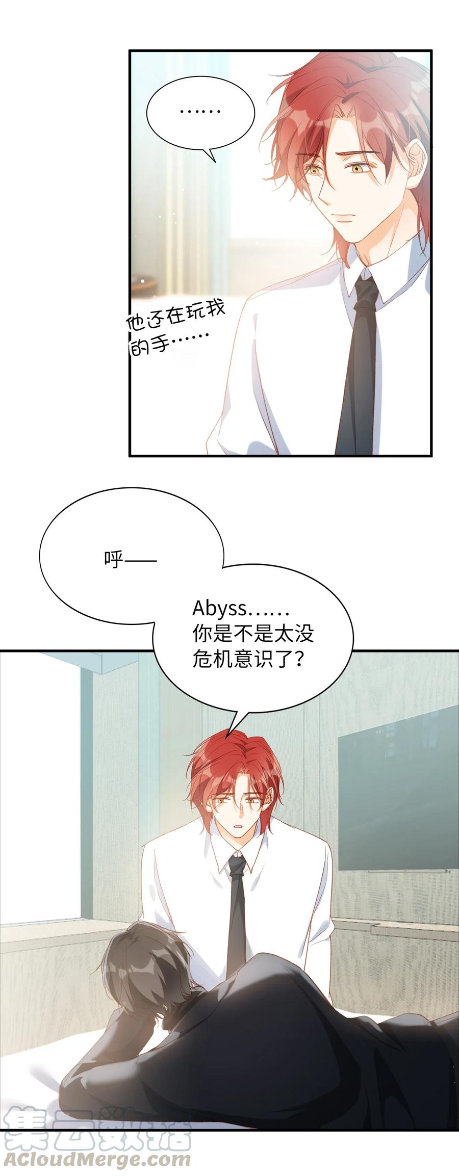 我的怪物韩漫全集-054 我只听你的。无删减无遮挡章节图片 