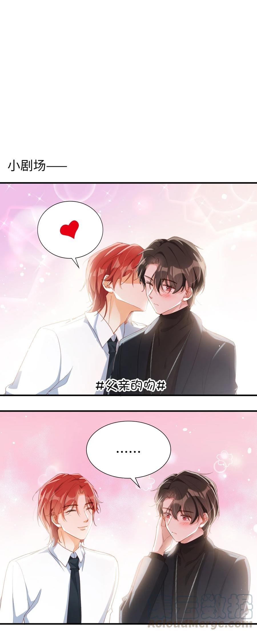 我的怪物韩漫全集-054 我只听你的。无删减无遮挡章节图片 