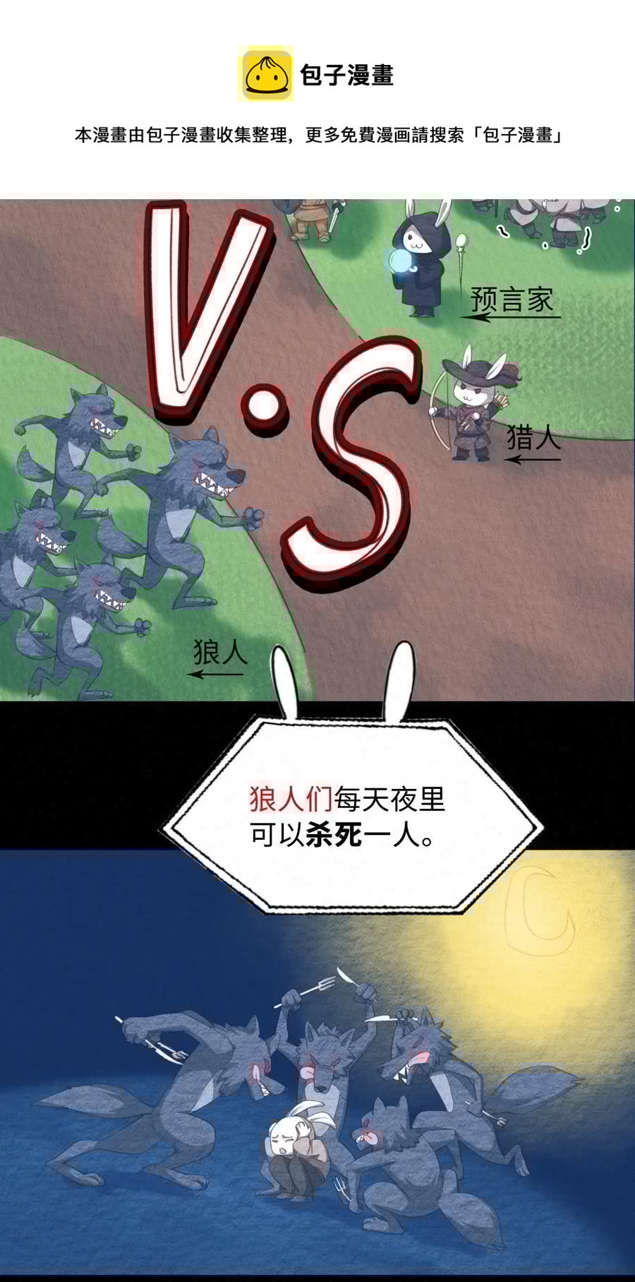 我的怪物韩漫全集-055 请闭眼无删减无遮挡章节图片 