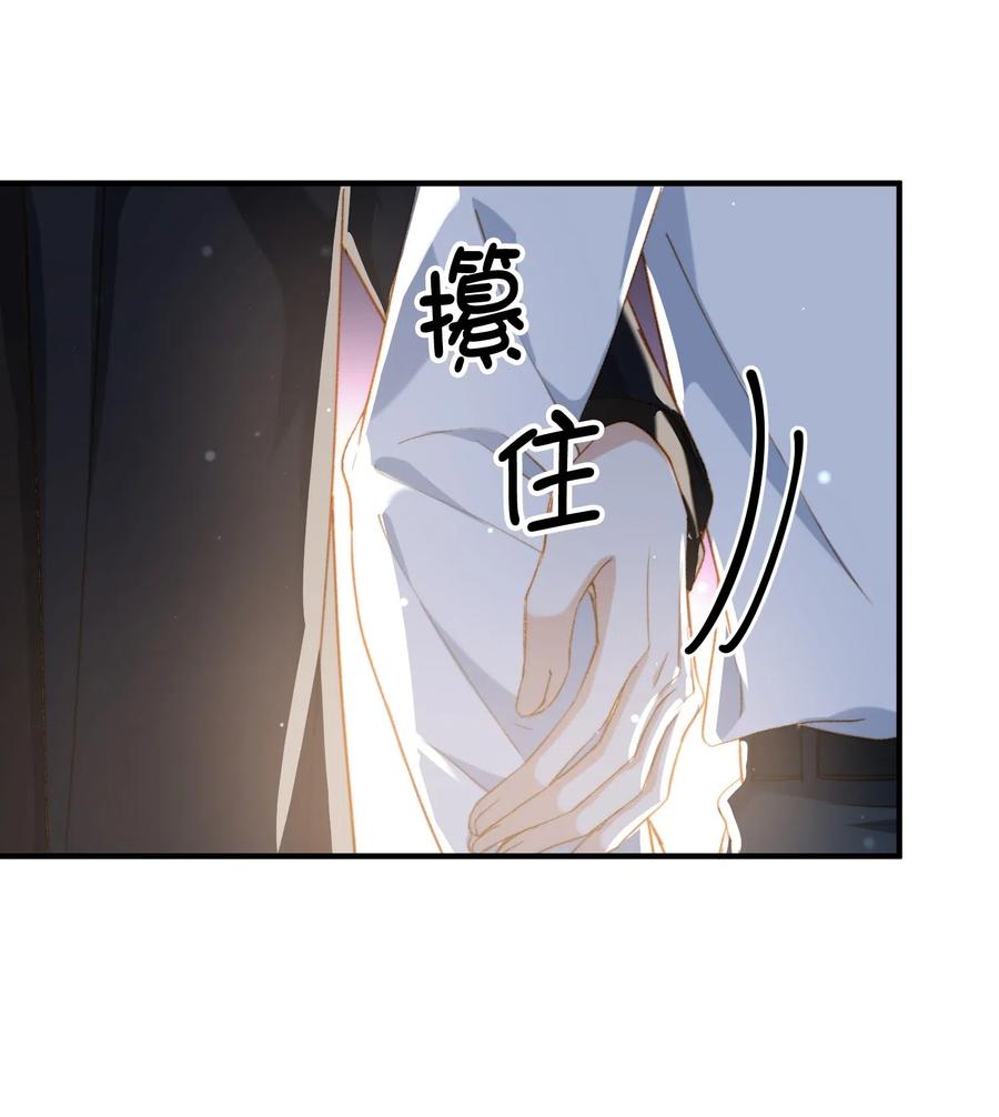 我的怪物韩漫全集-057 危机四伏无删减无遮挡章节图片 