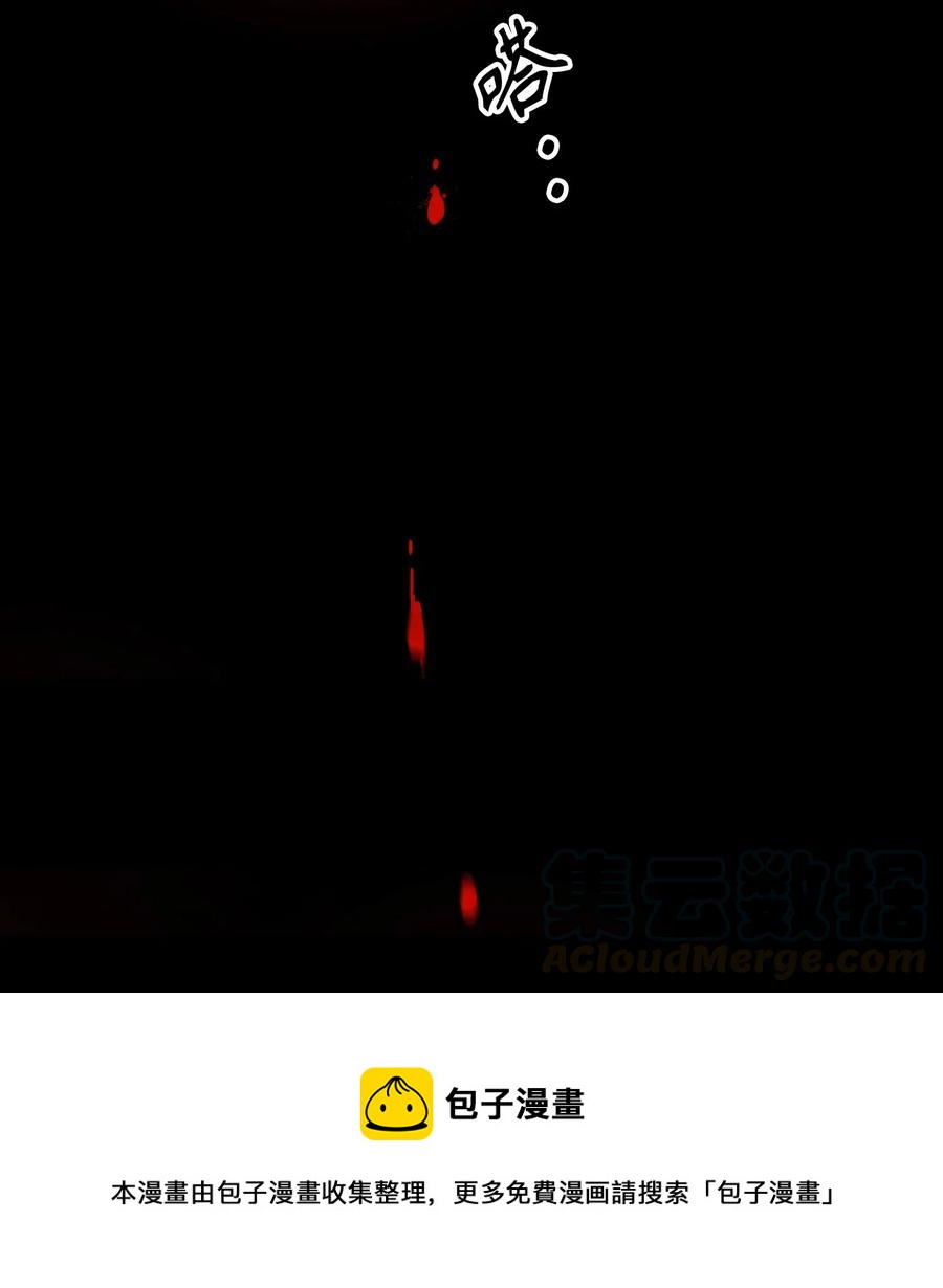 我的怪物韩漫全集-058 不能被同化无删减无遮挡章节图片 