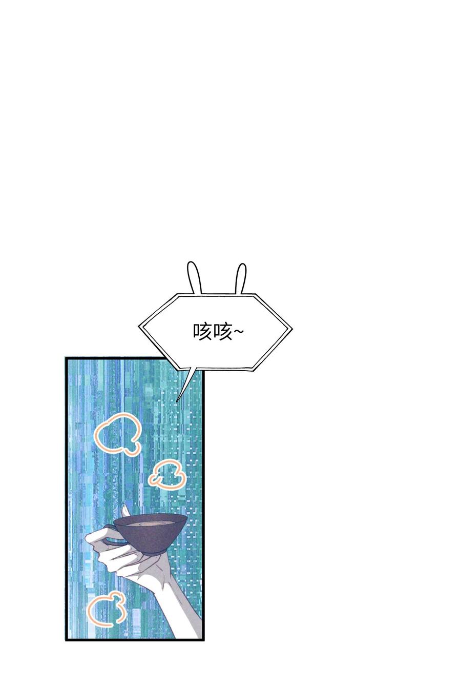 我的怪物韩漫全集-058 不能被同化无删减无遮挡章节图片 