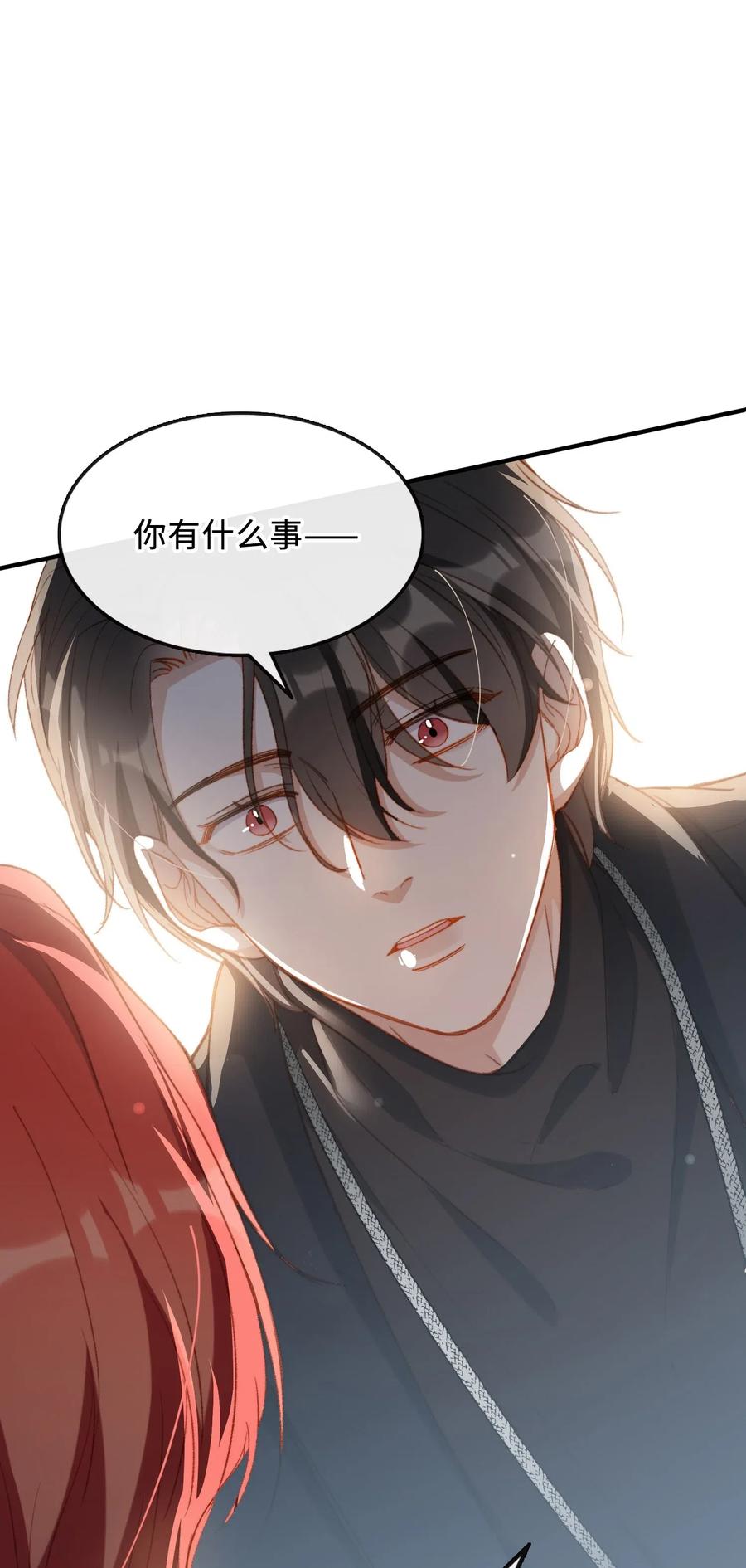 我的怪物韩漫全集-060 我相信王子无删减无遮挡章节图片 