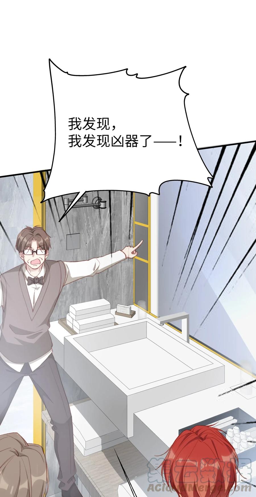 我的怪物韩漫全集-060 我相信王子无删减无遮挡章节图片 