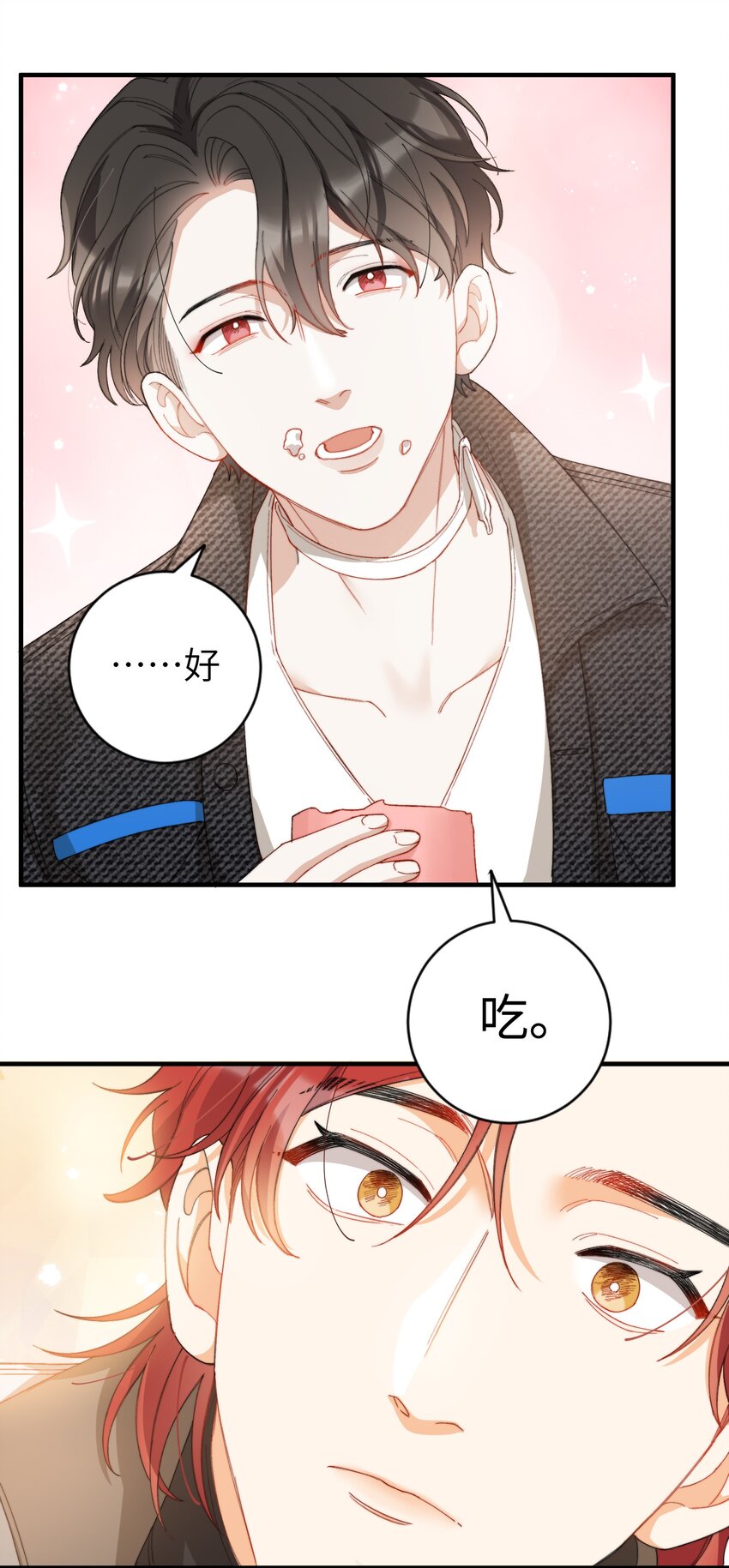 我的怪物韩漫全集-007 哥哥教你吃蛋糕无删减无遮挡章节图片 