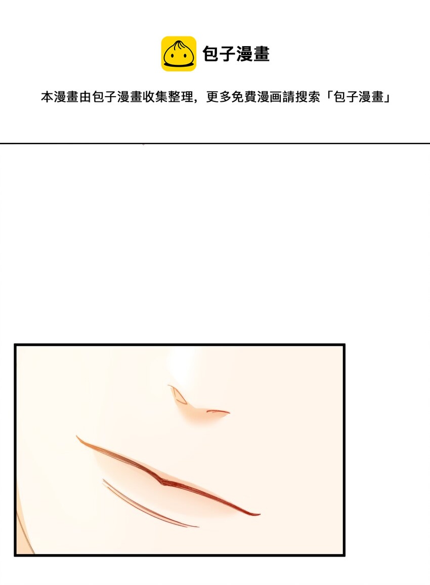 我的怪物韩漫全集-007 哥哥教你吃蛋糕无删减无遮挡章节图片 