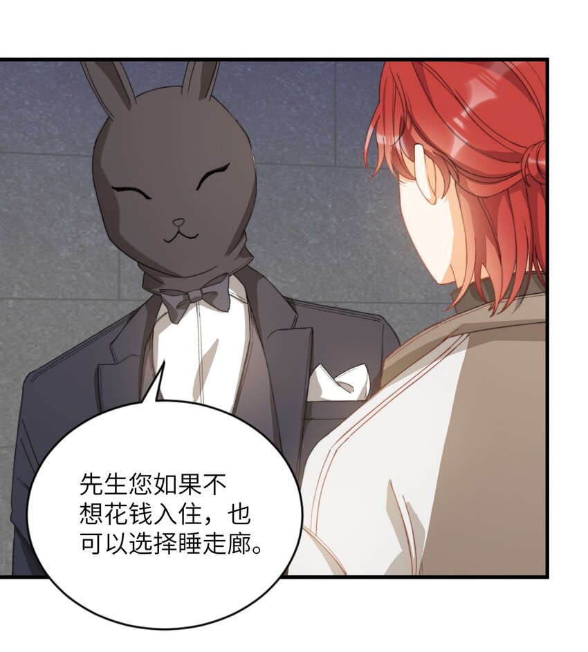 我的怪物韩漫全集-007 哥哥教你吃蛋糕无删减无遮挡章节图片 