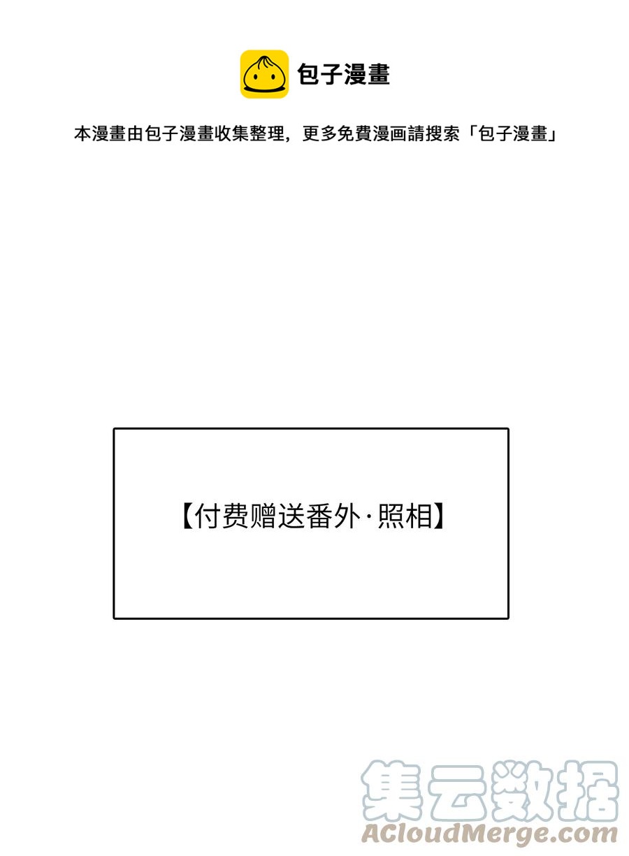 我的怪物韩漫全集-特典番外 拍♂照无删减无遮挡章节图片 