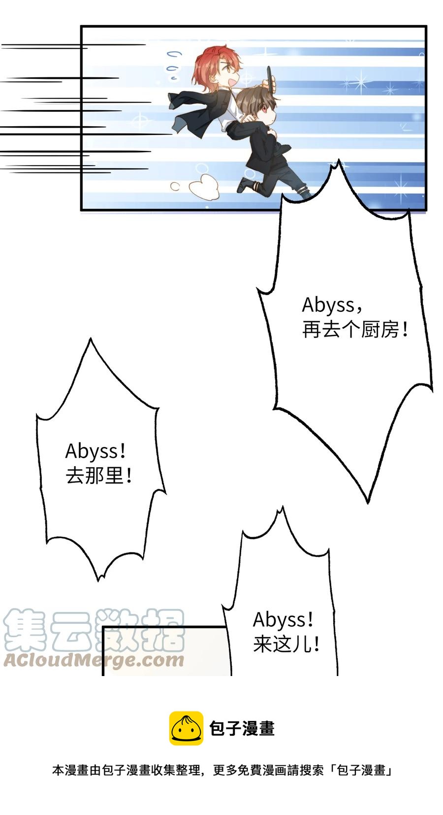 我的怪物韩漫全集-特典番外 拍♂照无删减无遮挡章节图片 