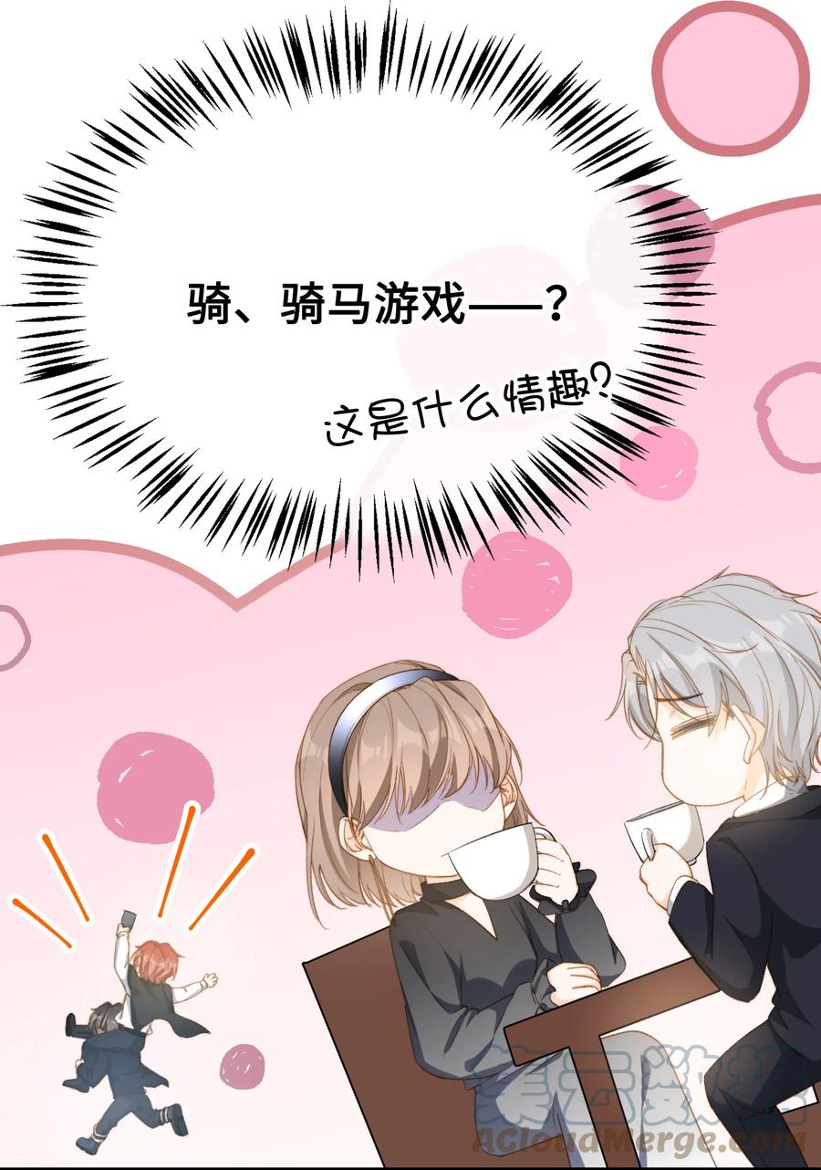 我的怪物韩漫全集-特典番外 拍♂照无删减无遮挡章节图片 