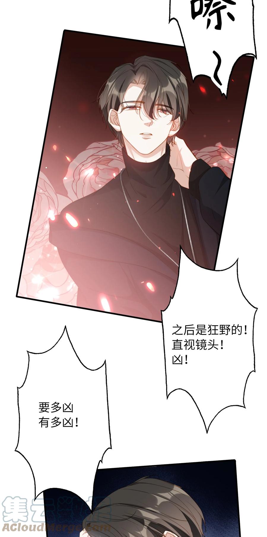 我的怪物韩漫全集-特典番外 拍♂照无删减无遮挡章节图片 